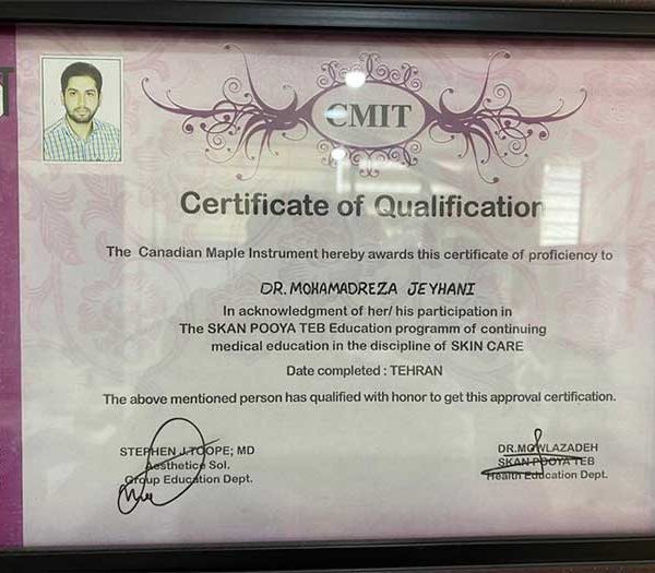 مدارک تخصصی دکتر محمدرضا جیحانی